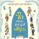 우리동네세탁소 이미지