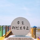 제244차 완도 금당도 기암괴석 천혜의절경 배승선시간09~00고흥금산 우두항. 섬산행시 신분증 꼭 지참하세요 이미지