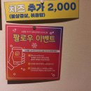 눈꽃을나누다 이미지