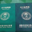 전진만 챔피언 복싱클럽 이미지