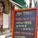 여우향기 - 전주시 완산구 전주객사5길 38 | 여우향기
