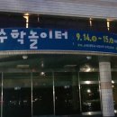 온누리렌탈