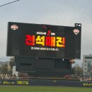 진주랑 - 송파구 | 260403,0404 NCvs기아 챔필 직관후기