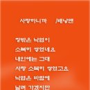 사랑하니까 이미지