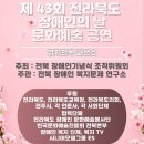 소현한복