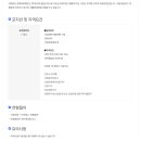 의료법인 춘혜의료재단 명지춘혜재활병원 이미지