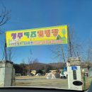 낭성초 갈산분교 이미지