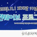 슬기샘어린이도서관 이미지