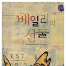 두산동아(아) 이미지