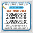 금산 현수막