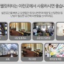 한솔휴게소