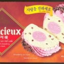 옛날과자 Daum카페