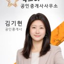 천일부동산공인중개사사무소 네이버블로그