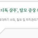 야생화 민박 이미지