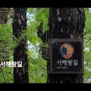 당진 몽산~아미산 이미지