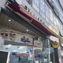 광명방앗간 이미지