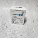 더블유 | 구강유산균 추천 입냄새제거캔디 밸런스더블유 후기