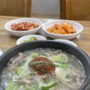 백암토종순대 이미지