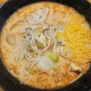 라쿵푸마라탕 안성점 이미지