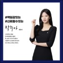 대한 행정사 사무소 | 임실 해썹 빙과류 인증 OA행정사사무소에서 받은 후기