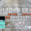 고 서영철 가습기살균제 피해자연대 회장의 청와대 세 번의 방문 이미지