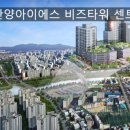 안양건설타워 이미지