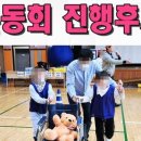 서울나래학교 이미지