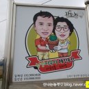 봉진농장 이미지