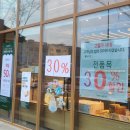 뚜레쥬르 오송파라곤점 이미지