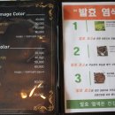 가위잡는다현 이미지
