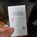 보키네빵집