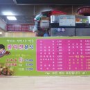 콜라겐분식