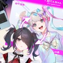 오버도즈 이미지