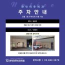 남부치과의원 이미지