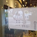 혜민당안암점