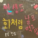 (주)라미 | 라미수산 대방어+모듬 방문 후기