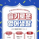 끝장성인영어