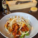 오토오아시스 이마트원주점 | 단계택지 숨은 분위기 좋은 술집 원주 혼술 명소 고로