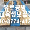 영인테리어·공방 이미지