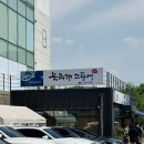 [오산] 세마대 서동탄 근처 화덕생선구이 맛집, 북극해 고등어 본점 솔직후기