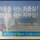 프라지움아파트(6차) 이미지