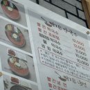 메밀꽃막국수에빠지다