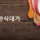 동락관숯불갈비