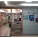 한나라한의원 이미지