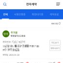 단계은행아파트(60014) | HF청년버팀목 전세대출 우리은행 후기(타임라인) 1탄