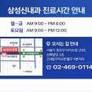 [건대내과/화양동내과/광진구혈액투석실] 삼성신내과의원 - 혈액검사