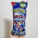 씨유 개봉영웅점 | [삼립] 개굴닌자의 밀키소다맛 롤케익(포켓몬 띠부씰 시즌3/154종)구매 리뷰