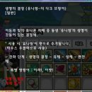 유니엘 | [엘소드] 유니링&amp;유니엘 구입 후기