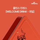인센스가든 이미지