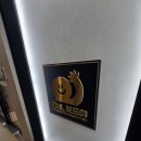 검단 보드게임카페~! 요즘 자주 가는~!안녕 보드야 검단신도시점! 찐! 리뷰~!